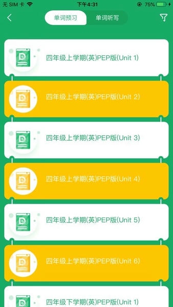 导嗒嗒报纸答案app v323 安卓版 0