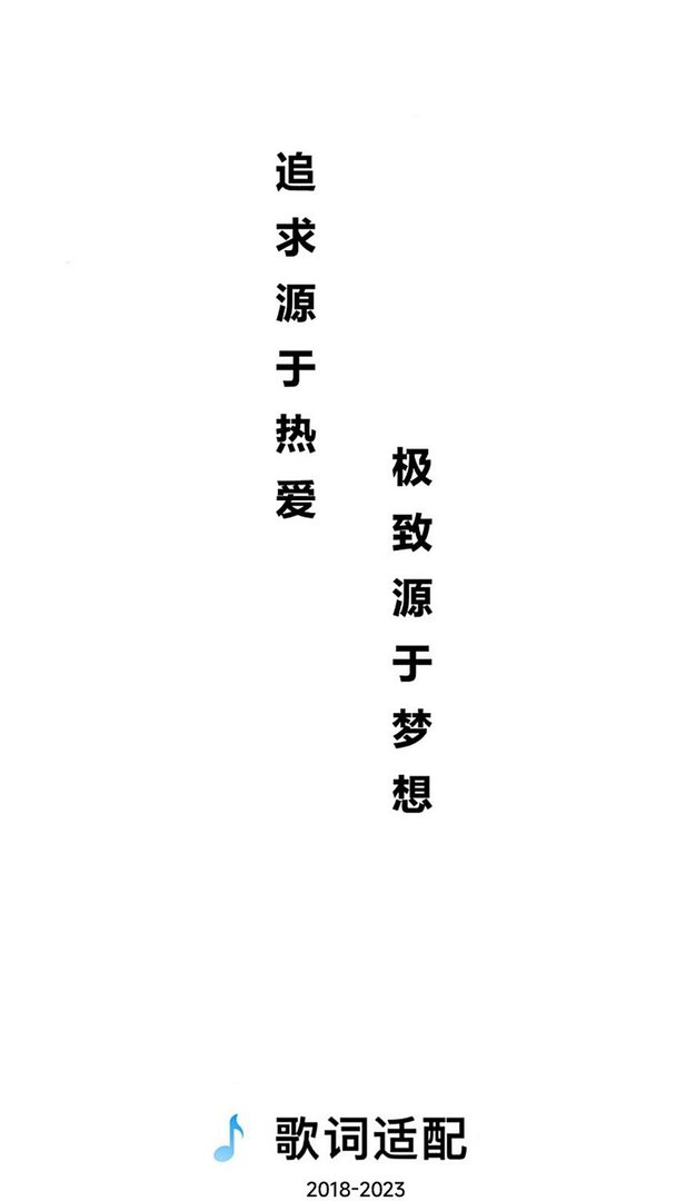 歌词适配复活版 v1.2.4 安卓免费版 0