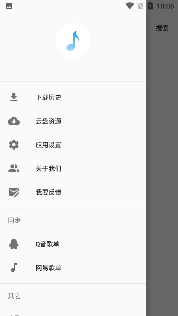 歌词适配官方版