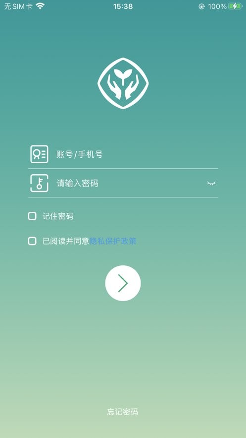 八桂教学通手机版 v3.0.6.0 安卓版 1