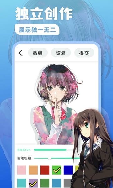 熊猫绘画板最新版 v1.0.4 安卓版 1