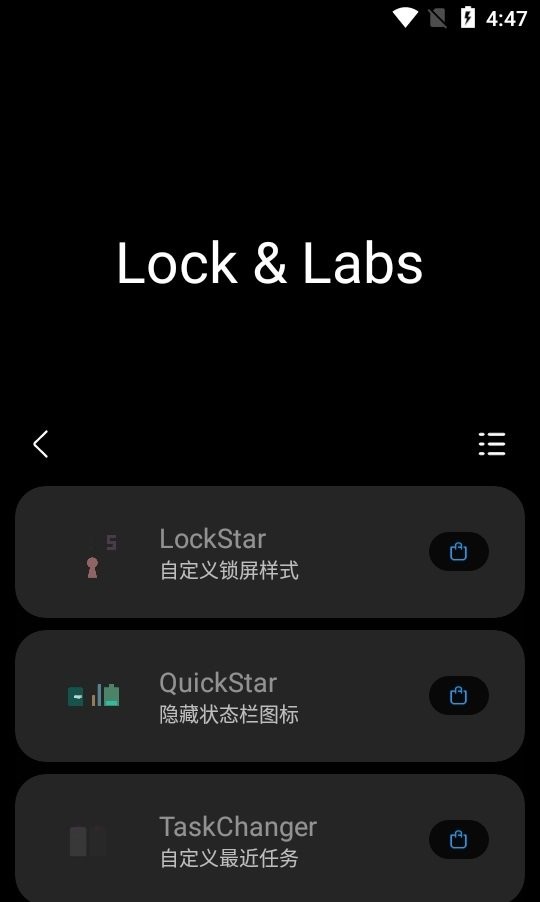Sam Helper屏幕分辨率 v2.8 安卓版 1