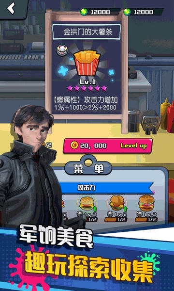 垂直火力小游戏 垂直火力手游下载