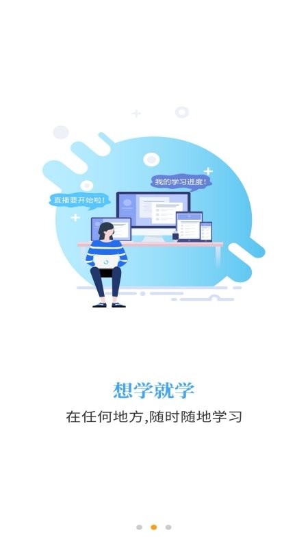 插本宝app v3.9.10 安卓版 0
