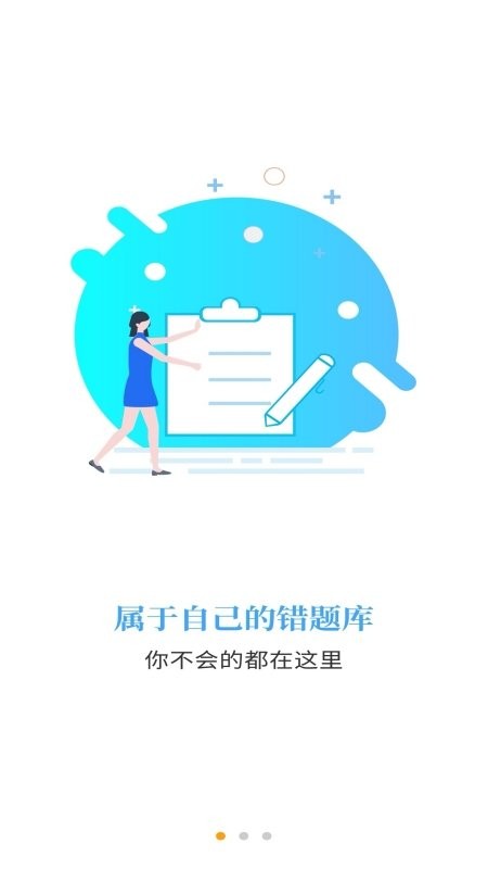 插本宝app v3.9.10 安卓版 1
