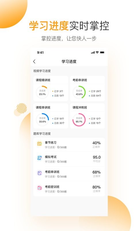 插本宝app v3.9.10 安卓版 2