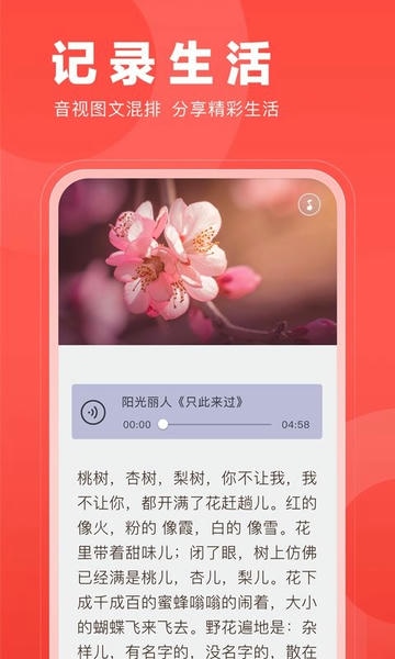 我要k歌app v1.0.9 安卓版 2