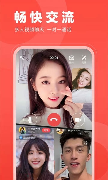 我要k歌app v1.0.9 安卓版 0
