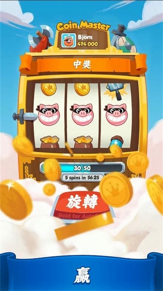金币大师游戏 金币大师手游下载