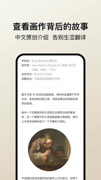 arrrt官方版 v1.24 安卓版 1