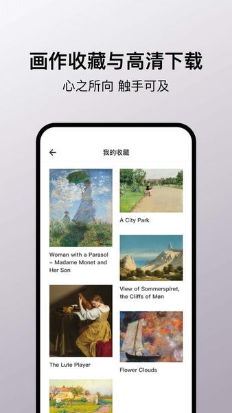 arrrt官方版 arrrt应用下载