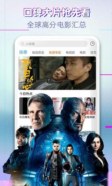 影视大全布丸官方版