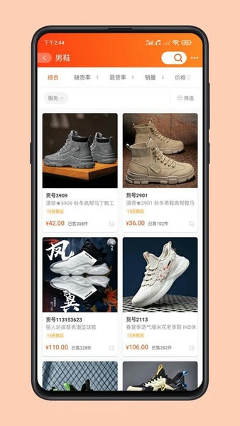 青创网app下载