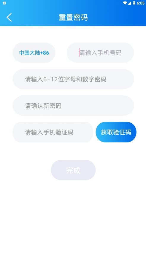 约战竞技场平台 v2.3.7 安卓版 1