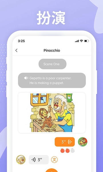 love reading英语 v1.9.4 安卓版 0