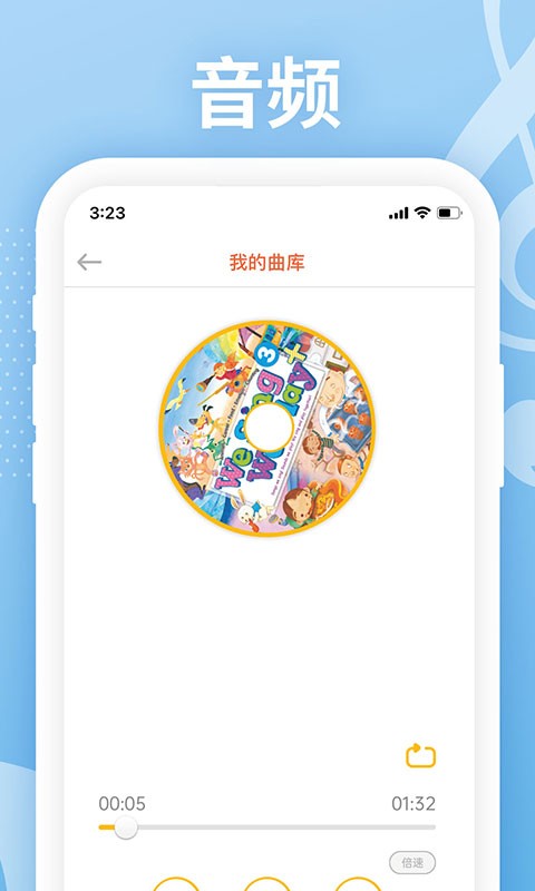 love reading英语 lovereading软件下载
