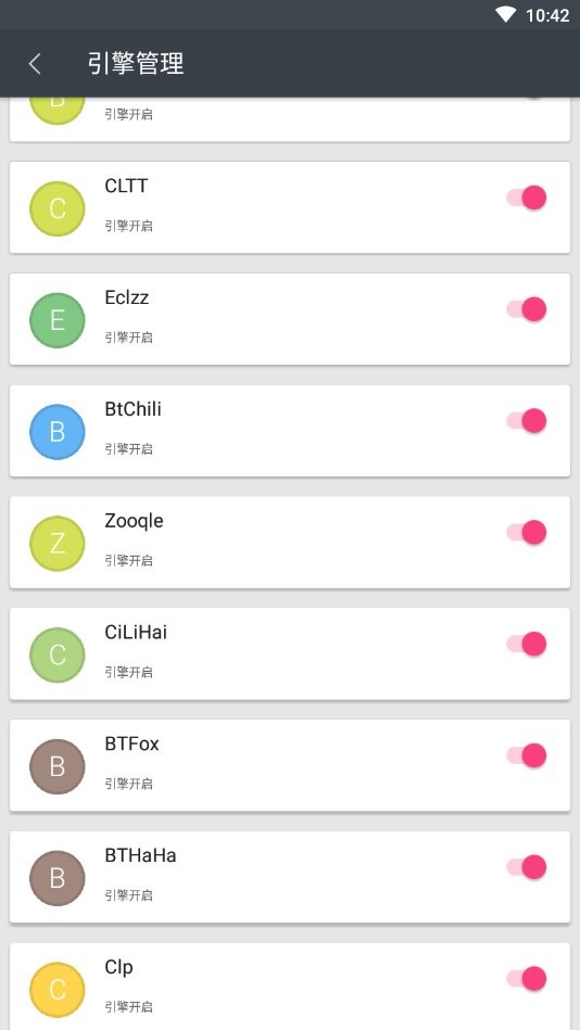 深度搜索最新版 v5.6 安卓官方版 2