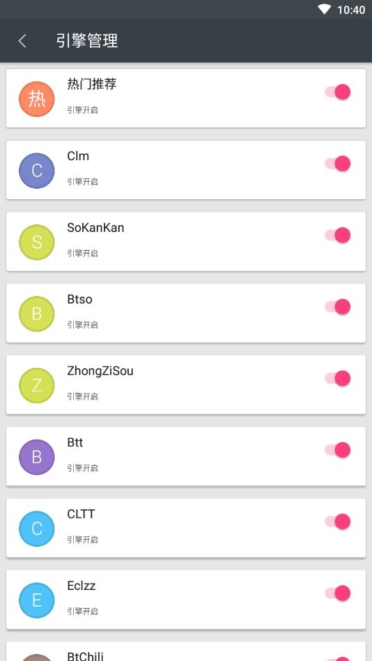深度搜索最新版 v5.6 安卓官方版 1