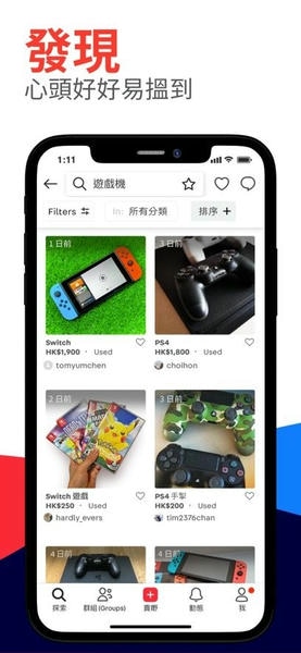 carousell旋转拍卖官方版 v2.242.1071.1000 安卓版 0