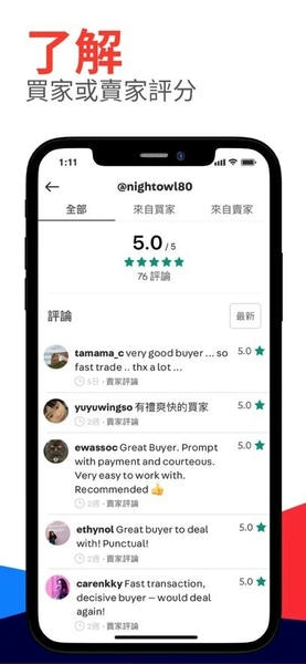 carousell旋转拍卖官方版 v2.242.1071.1000 安卓版 1