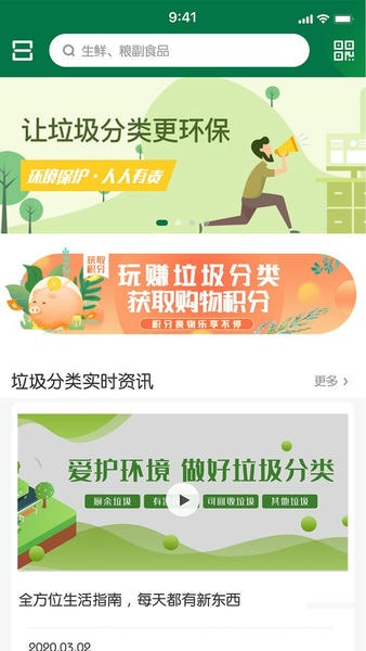 易乐分最新版 易乐分app下载