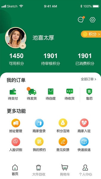 易乐分最新版 v2.06 安卓版 0