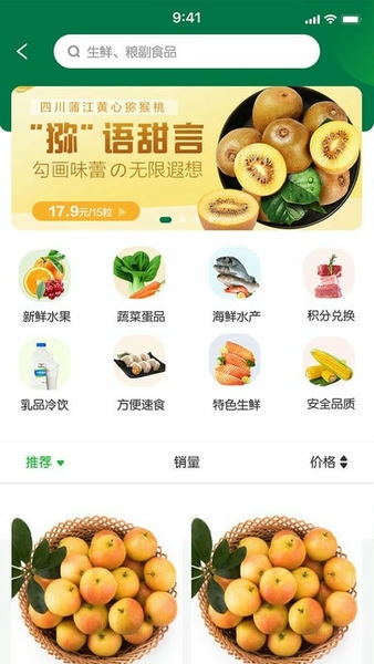 易乐分最新版 v2.06 安卓版 1