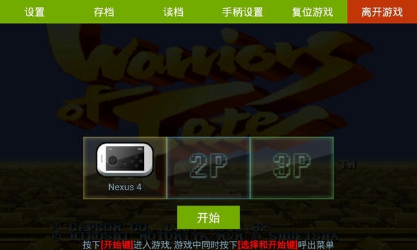 酷咖游戏最新版 酷咖游戏官方版