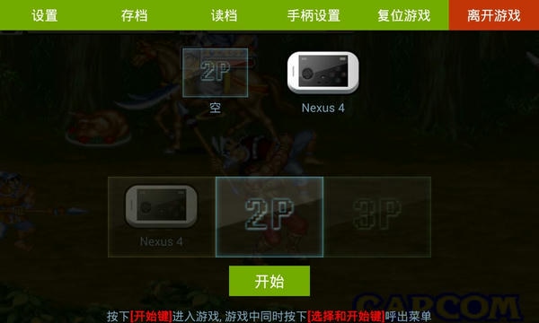 酷咖游戏厅手机版 v1.4.5 安卓版 0
