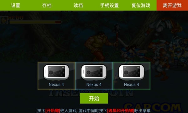 酷咖游戏厅手机版 v1.4.5 安卓版 1