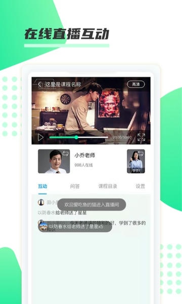 神啦考研教育 神啦考研app官方下载
