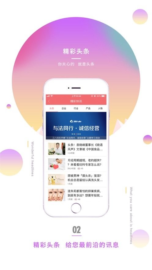 38fule在线商城官方版 v2.4.0 安卓版 2