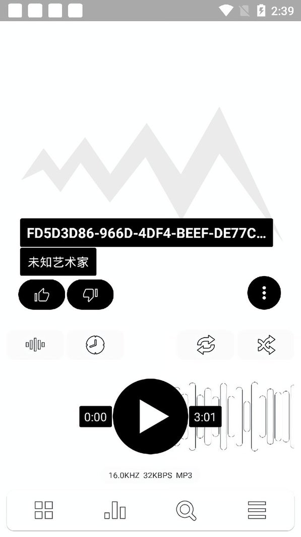 poweramp704最新版 vbuild-1025-bundle-play 安卓版 1
