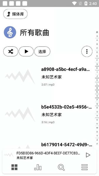 poweramp704最新版 vbuild-1025-bundle-play 安卓版 2