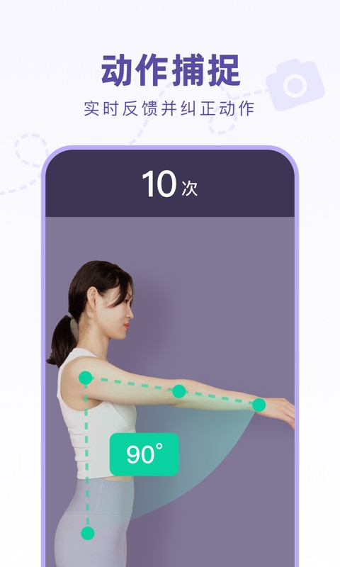 骨医生客户端 v1.0.5 安卓版 1