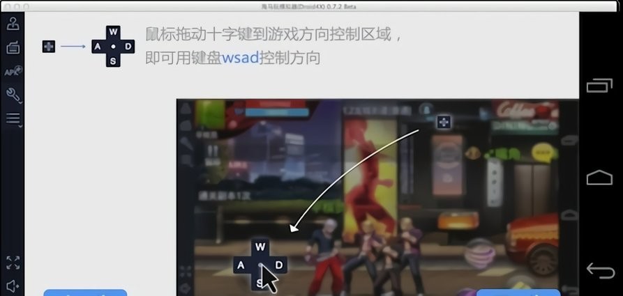 海马玩模拟器手机版 海马玩模拟器官方下载