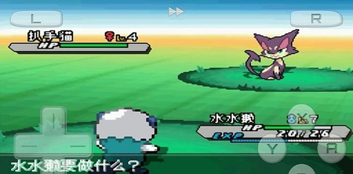 口袋妖怪黑2中文版 v6.2.8 安卓金手指版 0