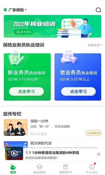 栗子同学软件 v8.1.5 安卓版 0
