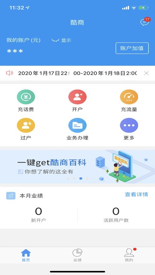 酷商手机版 v1.13.0 安卓版 1