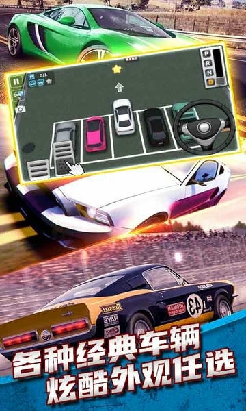 城市开车模拟器游戏 v4.0.2 安卓版 1