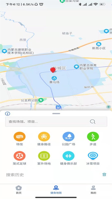内蒙古蒙享动 v2.2.7 安卓版 2