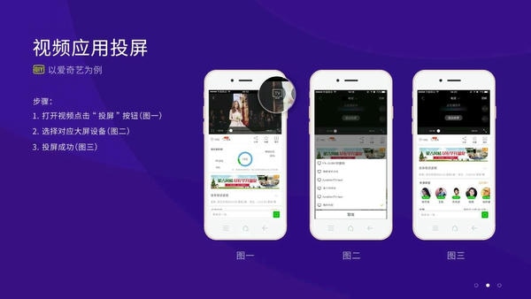 橙子投屏官方版 v1.4.0.10 安卓版 0