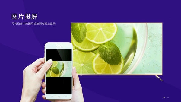 橙子投屏官方版 v1.4.0.10 安卓版 2