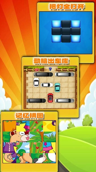 趣味答题猜谜红包版 v1.0.21 安卓官方版 2