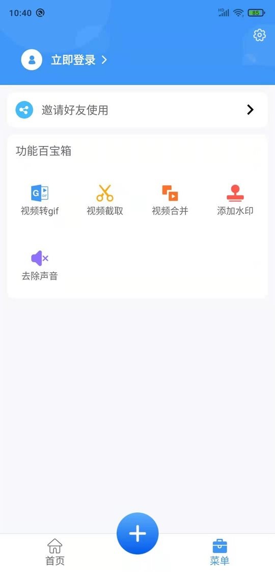 手机录屏工具免费 手机录屏工具软件下载