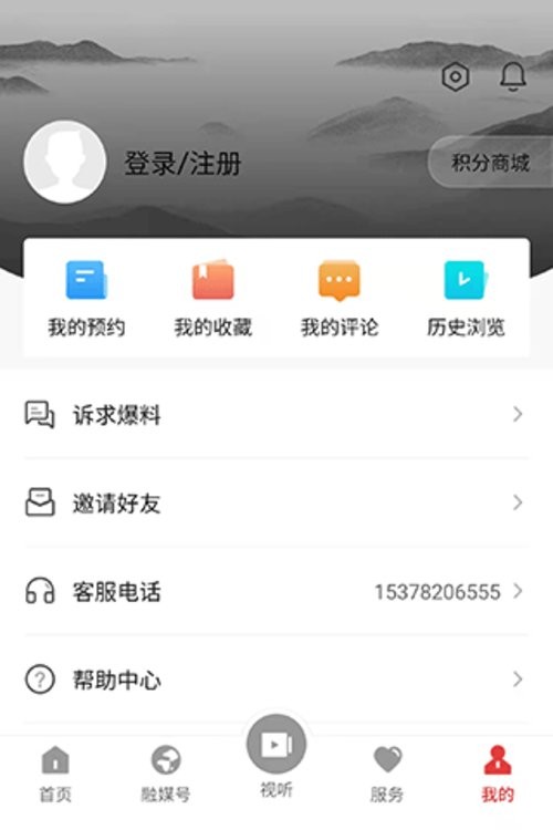 书乡蓬溪最新版 书乡蓬溪app下载