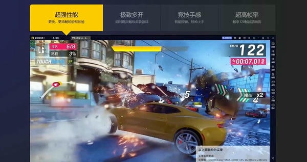 雷电模拟器绿色精简版 雷电模拟器绿色版