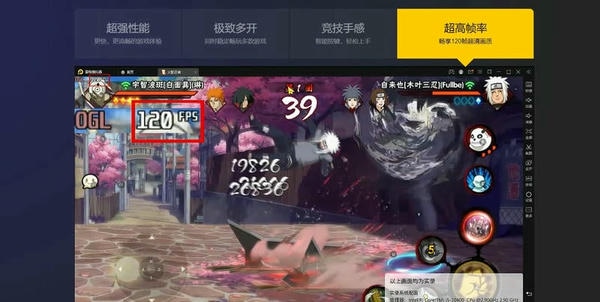 雷电模拟器绿色精简版 v9.1.40.0 最新版 2