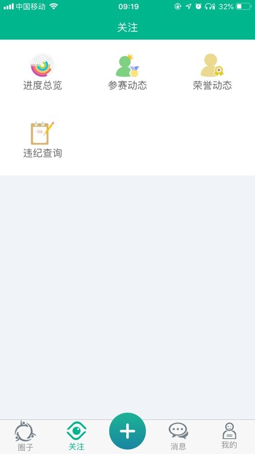 掌上综素最新版本 v1.20211222 安卓版 1