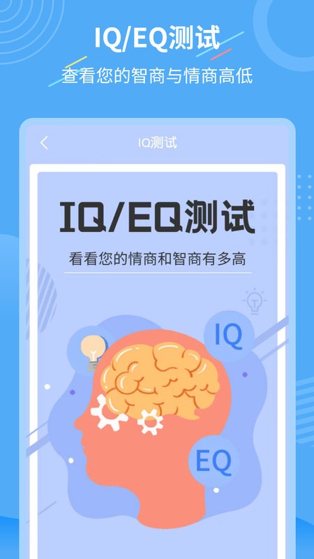 一键换发型软件 v1.3.7 安卓版 3